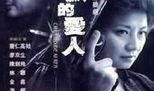 沉默的爱人在线观看,在线观看，揭开情感深处的秘密
