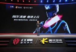 红魔手机最新爆料软件是哪个