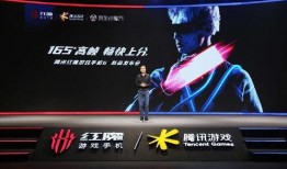 红魔手机最新爆料软件是哪个