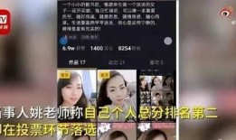 高校教师爆料视频播放下载,下载播放背后的真相揭秘
