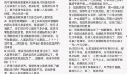 舞帝大嘎子最新爆料,揭秘娱乐圈惊人内幕