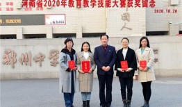 郑州中学爆料事件最新,揭秘校园内幕引发社会关注