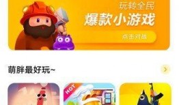 娱乐爆料小游戏推荐知乎,跟随知乎，探索热门娱乐爆料小游戏推荐