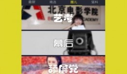 香港吃瓜爆料视频大全下载,揭秘娱乐圈幕后真相