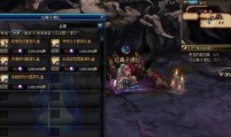 dnf最新95版本爆料,技能革新与装备升级，探索新篇章