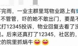 专门吃瓜的群免费,免费畅享娱乐圈最新瓜料