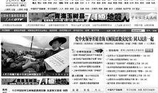 各大网站新闻爆料电话,各大网站新闻爆料电话大汇总，掌握一手资讯新途径
