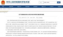 梅县新闻爆料电话查询