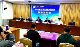 廉江市新闻爆料热线