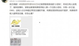 陈老师最新爆料完整