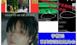 韩娱男艺人爆料视频,幕后真相与不为人知的幕后故事