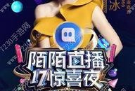 陌陌完整版在线观看,一场跨越时空的社交盛宴