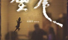 壁虎电影在线观看免费,揭秘高清观影新体验