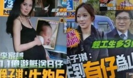 台湾八卦爆料事件视频大全,揭秘娱乐圈幕后真相