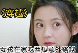 吃瓜女生连续剧免费观看,免费畅享的欢乐盛宴