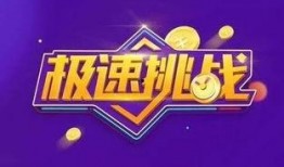 巅峰极速直播爆料视频,精彩瞬间与幕后花絮大公开