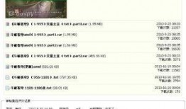 最新斗破爆料网站大全下载,最新爆料网站大全，揭秘剧情走向与精彩瞬间