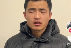 刘伟爆料家暴视频播放