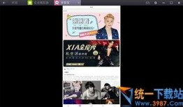 安然最新爆料新闻视频播放,揭秘视频内容引发热议