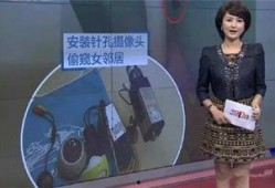 海扬邻居爆料事件视频播放,视频揭露惊人真相