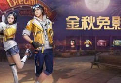 明日之后520最新爆料,520狂欢来袭！明日之后全新爆料揭秘