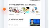头条最新爆料内容,揭秘最新爆料背后的惊人真相！