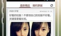 视频爆料搞笑图片素材,视频爆料搞笑图片大盘点