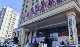 健桥医院员工最新爆料,揭秘医院内部惊人真相