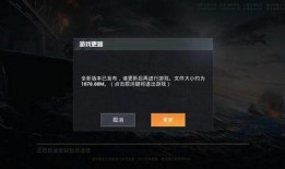 吃鸡2.0版本最新爆料,革新玩法，带你领略极致竞技盛宴