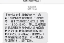 河南都市爆料假酒视频,视频曝光令人触目惊心