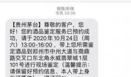 河南都市爆料假酒视频,视频曝光令人触目惊心