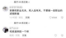 高中教师妻子爆料视频,揭露教育行业惊人内幕