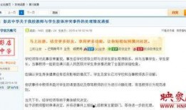 河南男子来西安爆料视频,揭露惊人真相！