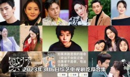 吃瓜女生连续剧免费观看,免费畅享的欢乐盛宴