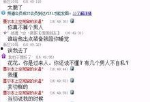 十堰八卦爆料事件最新,揭秘事件背后惊人真相