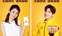 美团外卖小希妍爆料视频,美团外卖幕后真相曝光