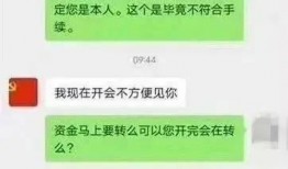 营山县被骗爆料案件最新,揭秘连环骗局，受害者心声亟待关注