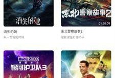 超快在线观看,瞬间体验影视盛宴