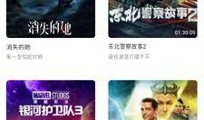 超快在线观看,瞬间体验影视盛宴