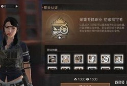 最新明日之后爆料,神秘新角色登场，生存挑战升级！