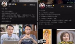 高校教师爆料视频播放下载,下载播放背后的真相揭秘