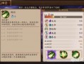 仙人技能爆料大全最新版,神通广大，仙法无边
