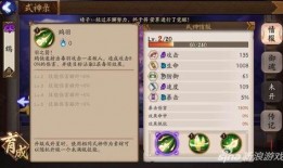 仙人技能爆料大全最新版,神通广大，仙法无边