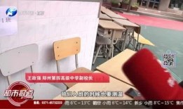 河南都市爆料假酒视频,视频曝光令人触目惊心