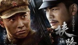 狭路在线观看,在线观看揭秘人生抉择的极限挑战