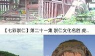 袁甲直播爆料最新消息视频