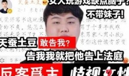 猪猪爆料视频,揭秘视频背后的惊人真相