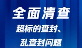 司法新闻爆料平台官网下载,揭秘法律资讯传播新趋势