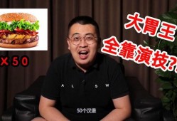 抖音网红徐斌吃瓜事件,抖音网红的争议瞬间