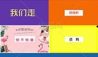 员工爆料视频模板图片素材,视频模板背后的真实故事